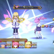 「複合特技」が発動