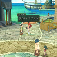 こんなことを言い出し・・・