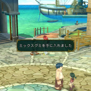 アイテムをゲット