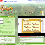 サクセスが「YouTube」に公式チャンネルを開設