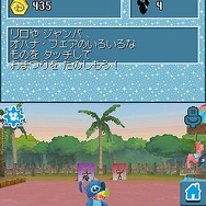 ディズニー・フレンズ