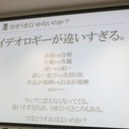 次のステージに進むソーシャルゲームの課題・・・スクエニ安藤プロデューサーが考える「スマゲ」の未来