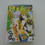 コミックバーズ 2013 Septmber 9月号