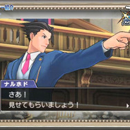 3Dになっても変わらないモーションを魅せるナルホドくん