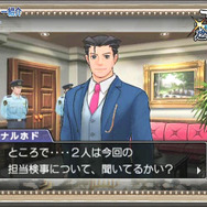 探偵パートに出てくるナルホドくんは斬新な印象