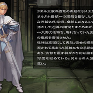 『Wizardry ～戦乱の魔塔～』サイトスクリーンショット