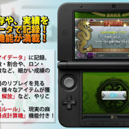 役立つ記録や機能が満載