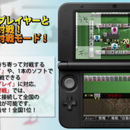 ローカルプレイやネット対戦に対応