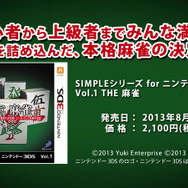 詳細はPVをチェック