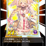 コナミ、超英雄クロスRPG『戦コレ絆クロス』事前登録開始 ― 世界の頂点を目指すためにSRカードをゲットしよう