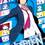 『CONCEPTION 俺の子供を産んでくれ!』パッケージ