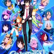 『CONCEPTION 俺の子供を産んでくれ!』