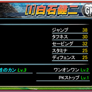 ガチャチケットで獲得出る「シュート！」のキャラクター選手(シリアルナンバー1つにつきランダムで1選手)