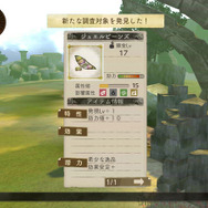 大魔法使い（見習い）ウィルベル参戦！『エスカ＆ロジーのアトリエ』世界が広がるDLC第1弾が配信開始