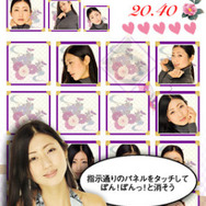 スロウカーブ、壇蜜さんをタッチするiOS向けゲームアプリ『壇蜜とたっちしよ』をリリース