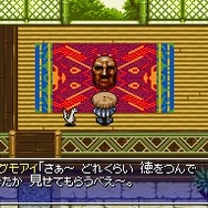 不思議のダンジョン 風来のシレンDS 2 〜砂漠の魔城〜