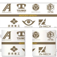 マグカップ(BRメーカーロゴ2)