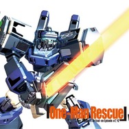 「One-Man Rescue」Vol.02