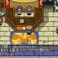 不思議のダンジョン 風来のシレンDS 2 〜砂漠の魔城〜