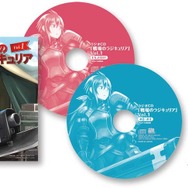 ラジオCD「戦場のラジキュリア」Vol.1