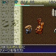 不思議のダンジョン 風来のシレンDS 2 〜砂漠の魔城〜