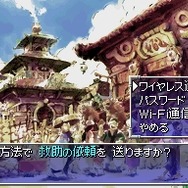 不思議のダンジョン 風来のシレンDS 2 〜砂漠の魔城〜