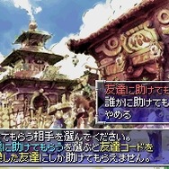 セガ、『不思議のダンジョン 風来のシレンDS 2 〜砂漠の魔城