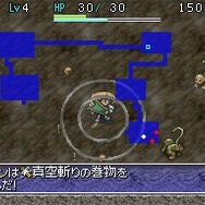 不思議のダンジョン 風来のシレンDS 2 〜砂漠の魔城〜