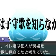 ココロスコープ＆カンガエルートだけじゃない！従来システムやサウンド面もパワーアップした『逆転裁判5』開発陣インタビュー(2)
