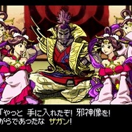 不思議のダンジョン 風来のシレンDS 2 〜砂漠の魔城〜