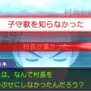ココロスコープ＆カンガエルートだけじゃない！従来システムやサウンド面もパワーアップした『逆転裁判5』開発陣インタビュー(2)