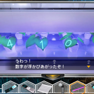 浮かび上がる番号