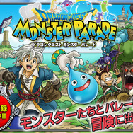 オープンベータ事前登録公式サイトスクリーンショット