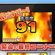 折り合いがよければ馬が本気に