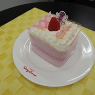 道重さゆみさんが神アイドル「ハロリ」の姿で登場！『ドラゴンネスト』と銀座コージーコーナーのコラボイベント