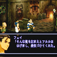 スクエニが「ゲームアーカイブス」に初参入！ 第1弾は『ゼノギアス』等