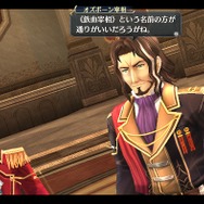 『英雄伝説 閃の軌跡』エレボニア帝国の重要人物や広大な帝都ヘイムダルの各地区の情報が公開