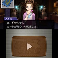 はみちゃんと一緒に推理クイズに挑む