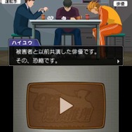 問題となるシチュエーション