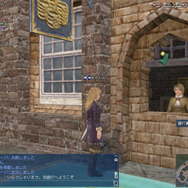 大航海時代Online