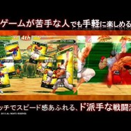 ファイターを育成せよ