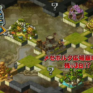 マイビレッジでモンスターを迎撃するシミュレーションRPG