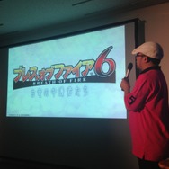 【カプコン・ネットワークゲームカンファレンス】竜の伝説再び ― マルチデバイスで楽しめる『ブレスオブファイア6 白竜の守護者たち』発表