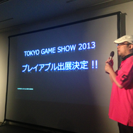 【カプコン・ネットワークゲームカンファレンス】期待のPS4タイトル『deep down』は、オンラインゲームと判明