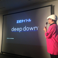 【カプコン・ネットワークゲームカンファレンス】期待のPS4タイトル『deep down』は、オンラインゲームと判明