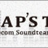 カプストーン
