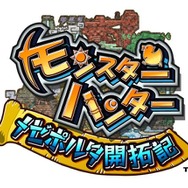【カプコン・ネットワークゲームカンファレンス】『モンスターハンター メゼポルタ開拓記』配信決定 ― 『MHF』の姉妹作、マイビレッジでモンスターを迎撃