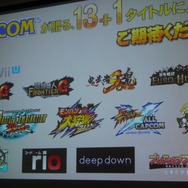 全14タイトルを発表