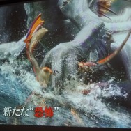 『モンスターハンター フロンティアG』