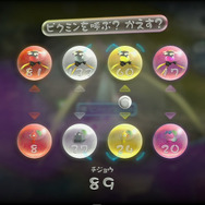 連れ歩くピクミンを選択。全種類まとめて100匹までなので、配分に気をつけよう